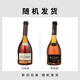 香奈法国原瓶进口洋酒 经典系列 歪脖子酒 40° 白兰地 XO 700ml 香奈白兰地 700mL *6