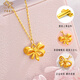 Chinese Jewelry Gold Pendant Women's Foot Gold Bow Fugitive Princess Necklace Clavicle Chain Valentine's Day Birthday Gift