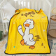 Baby four-season blanket cover winter kindergarten children's nap children's small quilt thin air-conditioned blanket spring and autumn cover Chongya soft and comfortable fine fur surface 100x140cm