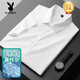 Playboy (Playboy) Ice Seide Cool Shirt Herren kurzärmelig Sommer dünne professionelle Business-Casual-Hemd-Hemd Langarmer Modetrend CX6212 Blau [Langarm] m