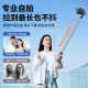 Venider [Super Mini Anti-Shake] Mobiltelefon Selfie-Stick 2025 NEU NEUER HANDHELD-FODFORT-TROMTOD 360 Grad rotierende Reise tragbare Live-Selfie-Artefakt Vollautomatisch multifunktional
