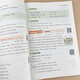 2025 Grundschule Englisch + Chinesisch Leseschulung 100 Artikel für die Grundschule Englisch + Chinesisch Leseausbildung 12346 Klasse 1 100 Artikel für Sekundärkurs Leseverständnis