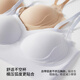 Ancient and modern (GUJIN) underwear women's liquid foundation without wires breathable beautiful back lift push-up bra invisible skin color bra