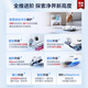 美的（Midea）V16 Pro扫地机器人 家用智能水箱版扫拖一体自动清洗全自动基站自清洁扫地拖地家用免维护洗地机