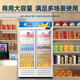 
Polar Bear (BEIJIXIONG) display cabinet refrigerator freezer commercial beverage cabinet direct cold air cold air direct cold fresh storage cabinet supermarket glass door refrigerator vertical beer cabinet double door machine direct cold blue and white (688L)