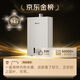 Rinnai Xiaomanyao Pro 16-liter gas water heater natural gas, 15% national subsidy, constant temperature ECO energy saving, low water pressure start 16GD32 (JSQ31-GD32)