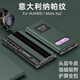 华为（HUAWEI）【原装品质】适用华为matexs2皮套matexs2手机壳翻盖式全包保护套 MateXS2 红色-高端纳帕纹