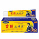 Craftsmanship Old Shop Miaojiang Antipruritic King Special Effect Skin Itch External Use Whole Body Dry Itchy Hands and Feet Fungus Antipruritic Cream Sterilization One Box (Trial) 20g