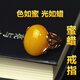 Confucian style beeswax ring for women, lively, simple and generous, personalized chicken fat yellow ring, natural amber, low-key new style, round chicken fat horizontal inlaid yellow ring for women