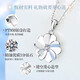 Chinese gold diamond four-leaf clover platinum necklace female platinum pendant girl birthday gift girlfriend wife wedding anniversary practical platinum hollow love diamond pendant gift silver chain