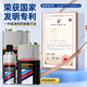 Sanhe multi-effect paint remover powerful paint remover paint remover flying paint remover H120 3 bottles