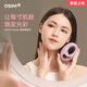 OSIM Electric Gua Sha Board Beauty Instrument for Facial Massage, Pulling and Pulling Tendons for Home Use OSIM Electric Gua Sha Board Beauty Instrument for Facial Massage