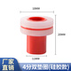 Deqi Raw material-free tape gasket Faucet angle valve silicone gasket Tangle-free raw tape 4-point double pad-red (10 pieces)