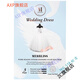 BFE official store Apif Korean direct mail merbliss wedding angel hydrating gauze soothing mask collection wedding angel 5 pieces/box (shipped from Korea)