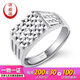 Yuan Shengfu's new PT950 square imitation diamond platinum ring, fashionable men's platinum ring, adjustable promotion, 5.54 g