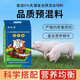 Piglet nursery feed 6% premix core feed for pigs, good palatability, fast weight gain, mixed feed additive for pigs, 6% core feed for suckling pigs, 1 bag, 6 Jin Jin is equal to 0.5 kg