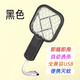 Midea usb electric mosquito swatter two-in-one mosquito repellent gift fly swatter household automatic mosquito luring swatter wholesale mosquito luring lamp electric mosquito swatter rechargeable household two-in-one automatic mosquito luring green mosquito swatter box