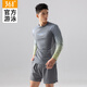 361 Men's swimsuit split men's long-sleeved sun protection swimsuit diving surfing suit quick-drying swimsuit two-piece suit gray brown L Height 165-175cm Weight 120-150 Jin Jin equals 0.5 kg
