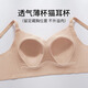 Ordifen corset, large breasts, small underwear, anti-sagging, side breast reduction bra, thin liquid foundation, invisible, traceless, rimless, summer