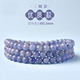 ZHIO Tanzanite multi-circle bracelet, Tanzania tanzanite raw stone beads, loose jewelry, three-circle crystal bracelet for women and men, high-quality model, bead diameter is about 5.5mm, three-circle