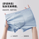 Cat men underwear men underwear men teen pure cotton 10A antibacterial boxer shorts 4 pairs of shorts 25 years