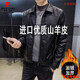 Pierre Cardin leather jacket new style velvet thickened men's jacket casual Korean style slim leather jacket handsome lapel motorcycle black thin 2XL 130-145Jin Jin is equal to 0.5 kg