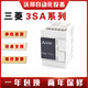 Mitsubishi's new PLC FX3SA 10MR CM 14MR 20MR 30MR MT programmable controller FX3SA-14MR-CM