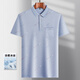 Traje de papá de mediana edad y ancianos Summer Summer Middle-Edy Masculino Camiseta de manga corta Traje de papá Summer Fino Camisa delgada Seda de Ice Middle End-9923 Blue Real Pocket M 48/165