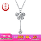 Yuanshengfu new PT950 fashionable tassel butterfly platinum pendant platinum colorful butterfly necklace pendant 1.60g