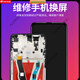 HONOR screen is suitable for Honor 9X 8X screen assembly with frame 9Xpro internal and external touch display mobile phone screen suitable for 9x screen (frameless)