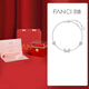 Fanci (Fanci) Butterfly Bracelet Girl Bow Silver Luminous Luminous Birthday Confession Gift for Girlfriend
