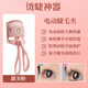 Nikki Bear Electric Eyelash Curler Long-lasting Styling Heated Eyelash Curler Naturally Not Easy to Collapse Eyelash Curler Rechargeable Adjustable Pink 1