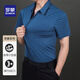 Romon (Romon) Traaceless Nicht-Brand-Eis-Seide-Kurzärmel-Hemd für Männer im Sommer Anti-Falten mittleren Farbgeschäfts im mittleren Farbgeschäft Casual High Elastic Hemd für Männer 831 Grey-Green 42