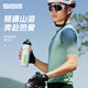 SIEG Swiss sports water cup kettle outdoor cycling running fitness climbing fitness kettle white 750ml