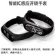 智能手环IC感应开锁专用手环小区门禁刷卡有时间功能手环 M3黑色