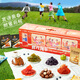 Bimiao Fenchen Liangpin Shop Super Gift Snack Geschenkpaket Preis 139 Yuan [Super 7 Jin [Jin ist gleich 0,5 kg]] Lebensmittelzug 3527G/35 Taschen