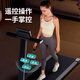 Xiaomi Shi Home Folding Treadmill Small Intelligent Indoor Home Fitness Electric Tablet Walking Machine Premium Edition (Starry Sky Black)