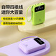 Self-contained wired power bank 3C certified large capacity 1/20000 mAh ultra-thin 2025 compact three-in-one portable mini super fast charger suitable for Huawei Xiaomi Apple 15 Light Bay Blue speed version/enhanced fast charge/imported battery cell compact/comes with four wires 20000M can be used on airplanes/high-speed rail