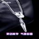 Miss JuJu New Platinum Soft Snake Bone Necklace Men's Boutique pt950 Platinum Snake Skin Chain Trendy and Cool Adjustable Clavicle Chain (In Stock) Weight 37.21g Length 54+6cm Thick About 4.0mm