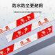 Haosikepu cordon warning tape red and white pay attention to safety 100 meters roll construction safety warning tape isolation tape PP new material