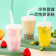 Meiya disposable milk tea cup 500ml*20 set beverage cup juice fruit tea orange juice coffee cup with lid plastic cup stall