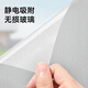 Made in Tokyo, blind glass privacy film, window film, privacy film, toilet bathroom, static electricity, glue-free 90*300cm
