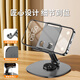 BZBC 升级碳素钢 手机支架ipad平板支架懒人桌面支架床头直播追剧多功能小巧折叠便携360 旋转款