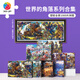 3D-JP Noodle World's Corner Series Unzip Panoramic 1000 piezas de plástico Ilustración de plástico Momento de blues (H3892)