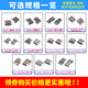 Zejie Type-C female socket direct plug patch socket USB-3.1 6P5P16P 4-pin waterproof plug male fast charging connector TYPE-C female socket 10 types, total 50 pieces in box