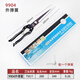 XMSJ Schere Handbuch Schere große Haushaltsrasurschere Besonders zum Schneiden von Kaninchen Haar 9905 Boxed Spring Style, Senden Sie Spring, Sichuan Horse Special Scissors