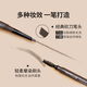Maybelline Easy Smooth Eyebrow Pencil Waterproof and Sweatproof Dark Brown Suitable for Natural Hair Color 0.16g Birthday Gift for Women