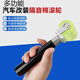 Meipai edge banding strip pressure wheel woodworking accessories special-shaped edge banding stainless steel manual roller film beautiful seam hot air gun edge press