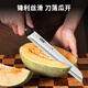 Palice Wassermelonenmesser, Obstmesser, zum Schneiden von Wassermelonen, Cantaloupe-Spezialmesser, kommerziell, verlängertes Melonen-Obstmesser, Brotmesser, groß
