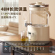 Skyworth government subsidy faucet health kettle 3L large capacity health barrel 316 heating plate kettle split electric kettle flower tea kettle 48 hours constant temperature kettle S235